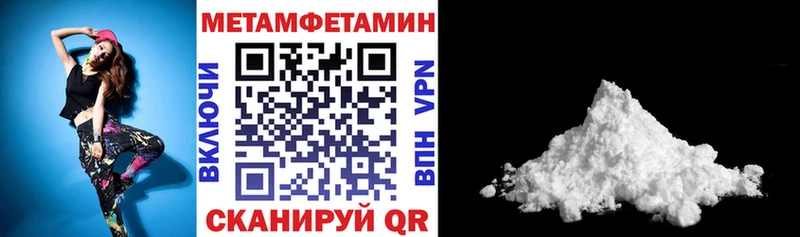 даркнет состав Перевоз Amphetamine Розовый