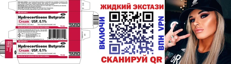 kraken зеркало  Перевоз  Бутират жидкий экстази  купить наркоту 