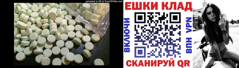 Ecstasy Cube  гидра как зайти  Перевоз  где можно купить  