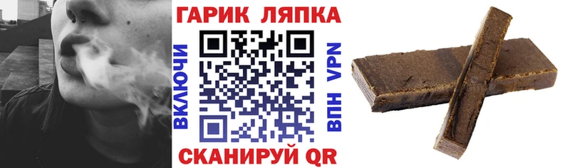 продажа наркотиков Перевоз Гашиш убойный
