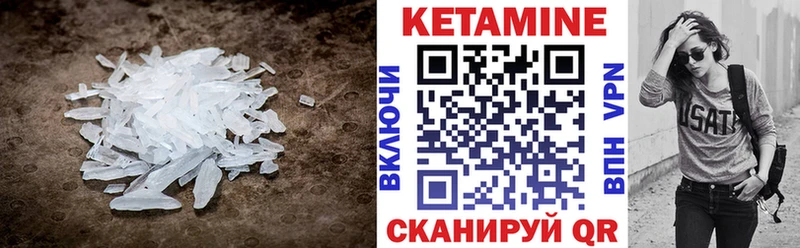 маркетплейс Telegram Перевоз КЕТАМИН VHQ omg как войти