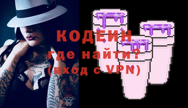 ALPHA PVP Дмитриев