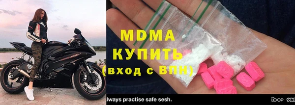мяу мяу кристалл Дмитровск