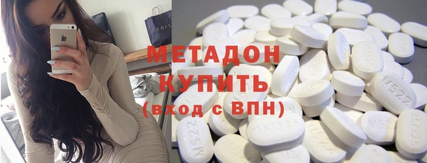 мяу мяу кристалл Дмитровск