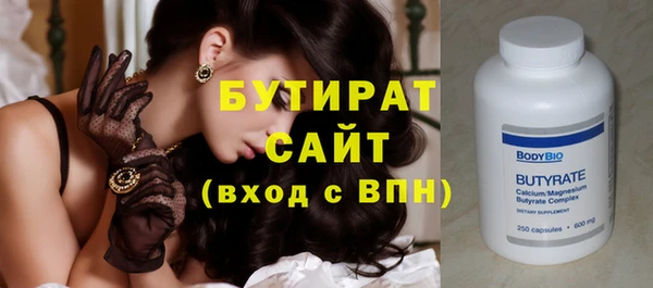 прущие грибы Дмитров