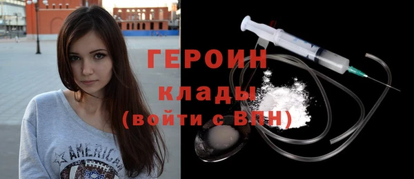 прущие грибы Дмитров