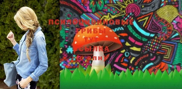 мяу мяу кристалл Дмитровск