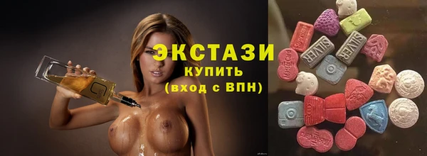 прущие грибы Дмитров