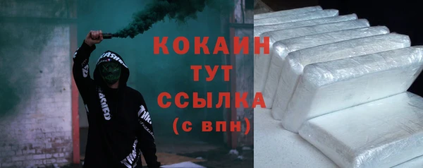 мяу мяу кристалл Дмитровск