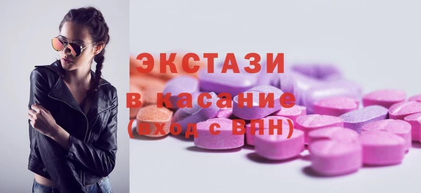 прущие грибы Дмитров