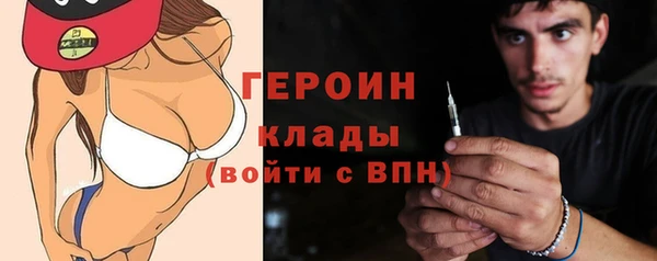 мяу мяу кристалл Дмитровск