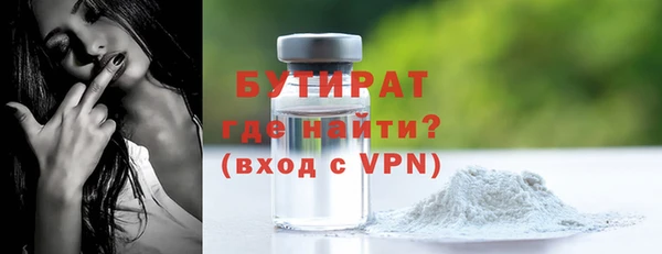 мяу мяу кристалл Дмитровск