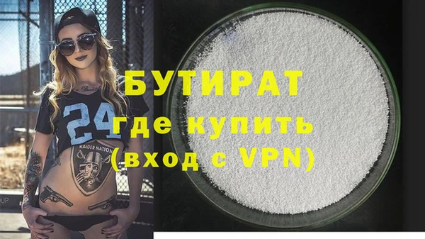 мяу мяу кристалл Дмитровск