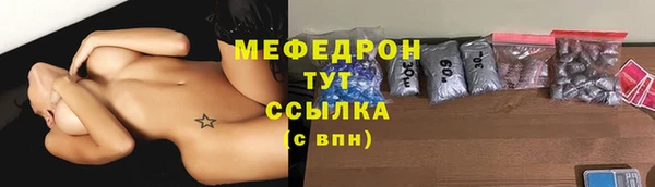 прущие грибы Дмитров