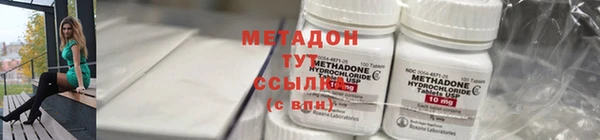 мяу мяу кристалл Дмитровск