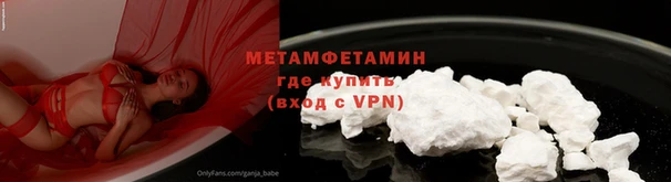 мяу мяу кристалл Дмитровск