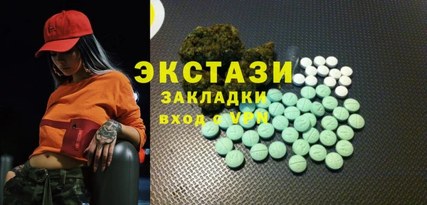 мяу мяу кристалл Дмитровск
