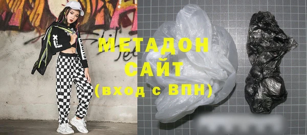 мяу мяу кристалл Дмитровск