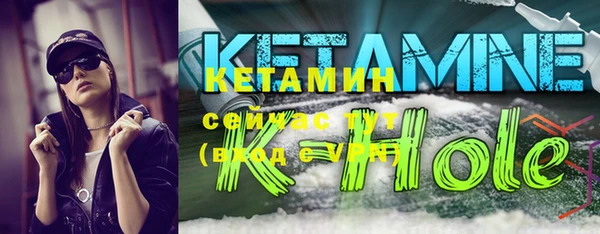 мяу мяу кристалл Дмитровск