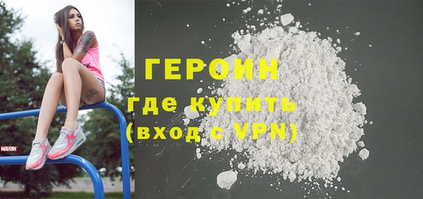 прущие грибы Дмитров