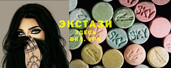 мяу мяу кристалл Дмитровск