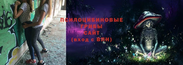 мяу мяу кристалл Дмитровск
