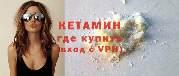 мяу мяу кристалл Дмитровск