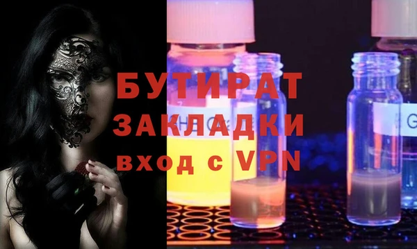 ALPHA PVP Дмитриев