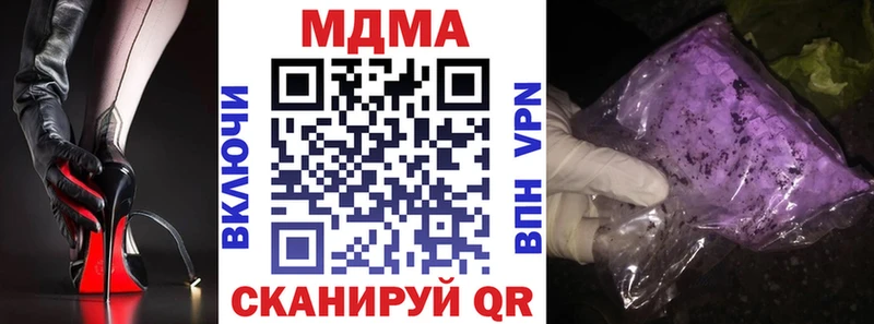 сколько стоит  Перевоз  МДМА Molly 