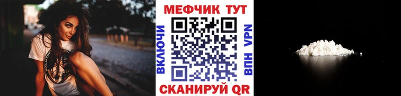 Мефедрон мука  продажа наркотиков  Перевоз 