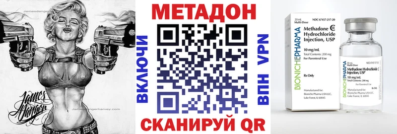 Метадон белоснежный Перевоз