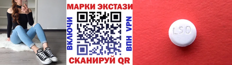 Марки N-bome 1500мкг  что такое наркотик  Перевоз 