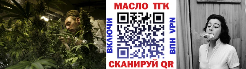 ТГК гашишное масло  площадка формула  Перевоз 